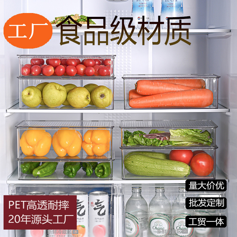 2025爆款透明带盖果蔬收纳盒 厨房保鲜翻盖整理神器 食品级储物盒|undefined
