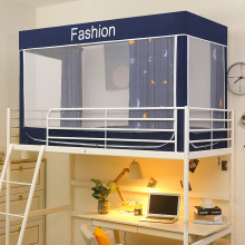 2023款学生上下铺宿舍遮光蚊帐大学生宿舍遮光帘三开门蚊帐批发