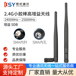 ������-3DB�z���쾀 ��C���쾀2.4gС�z���ۯBWiFi�o���W���쾀