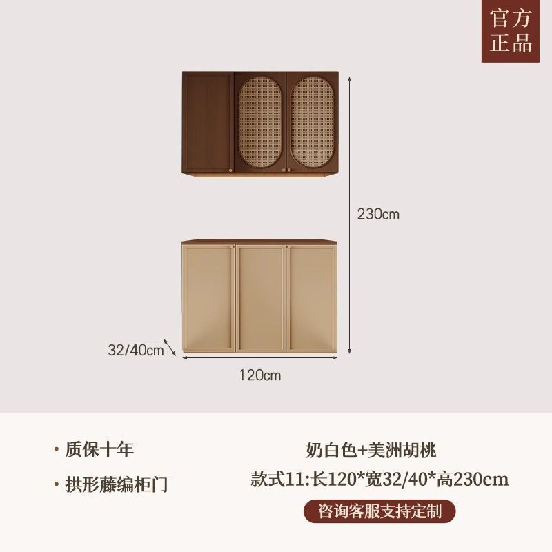 中古风餐边柜复古客厅茶水柜新中式藤编储物柜|undefined