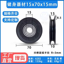 ����U���S�л�݆�����\����е�����݆�^����݆6202�L݆15*70*15