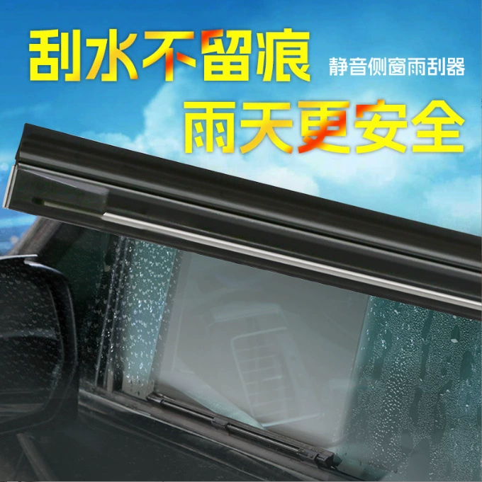 3R -3600 автомобильный боковой стеклоочиститель стеклоочиститель стеклоочиститель стеклоочиститель