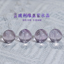 天然玻利维亚紫水晶散珠薰衣草DIY水晶手工饰品配件材料串珠单珠