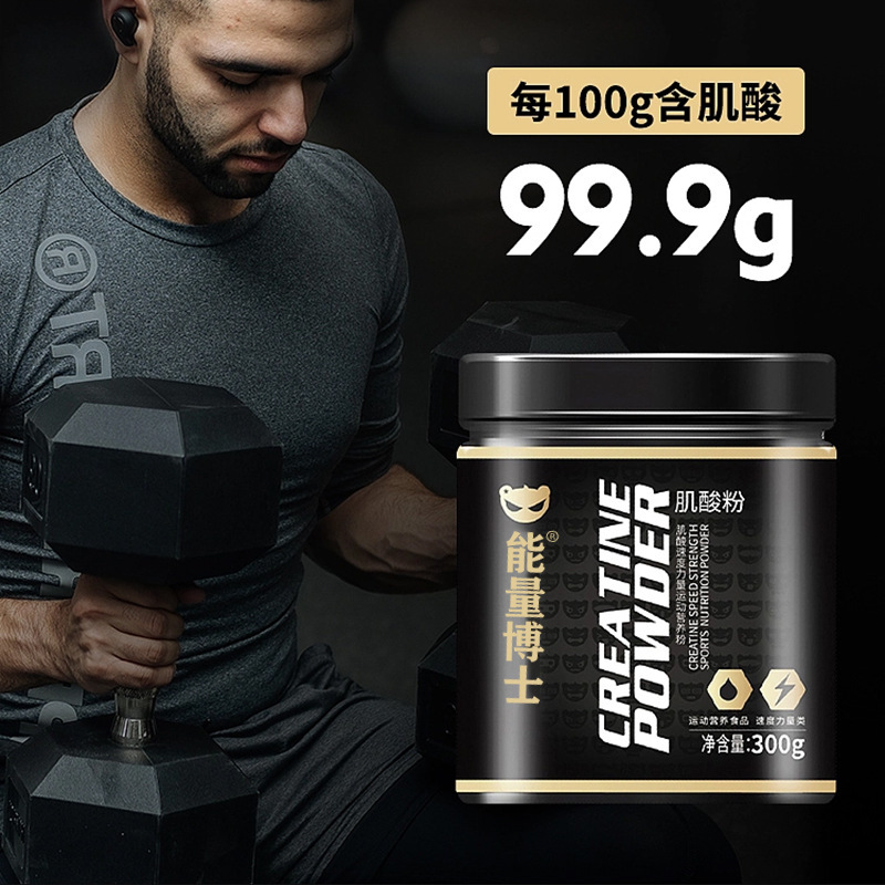 Muscle technology zinc magnesium creatine powder one water creatine fitness special exercise creatine bcaa protein powder