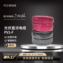 ���ֱ����|PV1-Fϵ��4ƽ����a�~���w̫��ܰl�늾�������ȼ