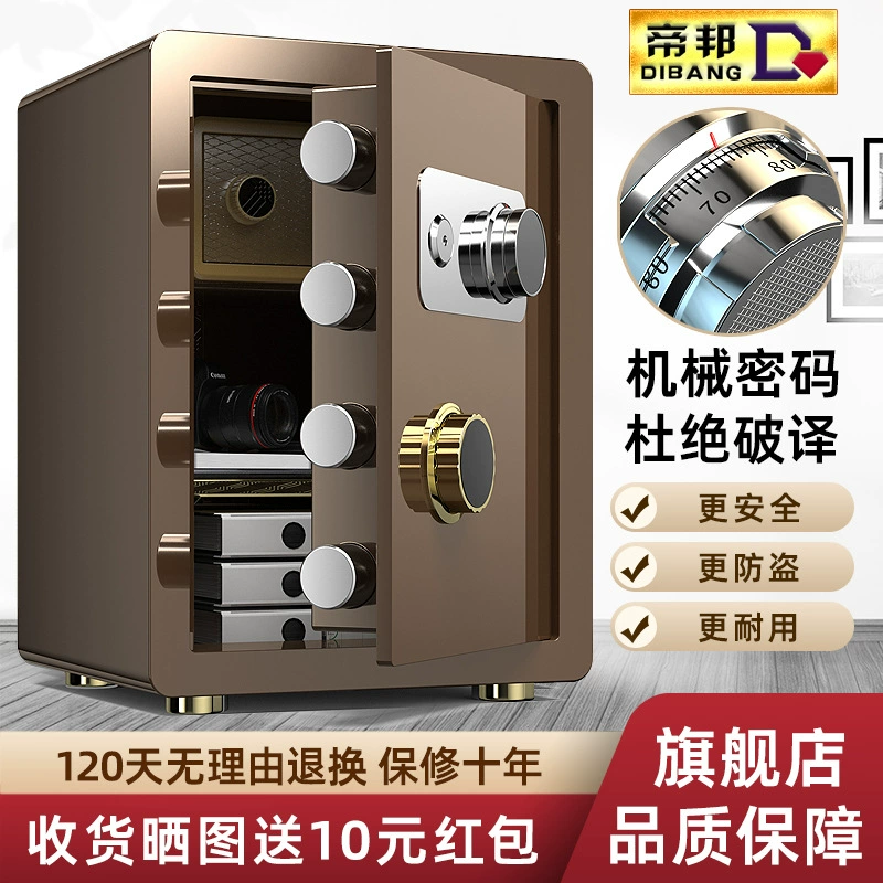 Small mechanical safe home safe, anti-theft, 40