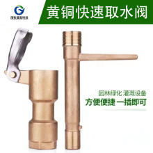 6���S�~����ȡˮ�y ȡˮ�� ȡˮ�y耳� �~ȡˮ˨