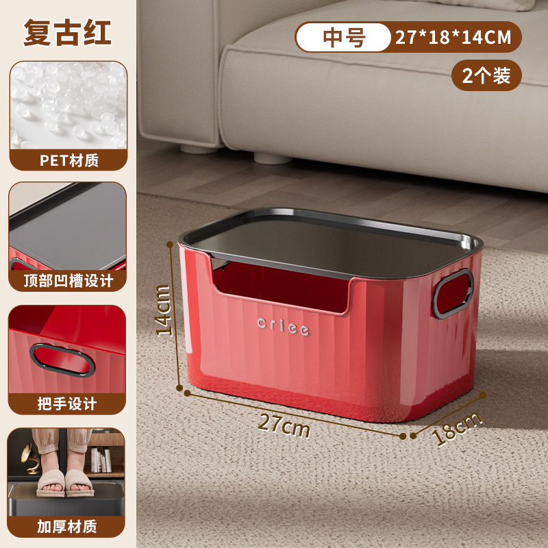 收纳盒家用客厅卧室零食玩具杂物大号带盖整理盒多功能加厚储物盒|undefined