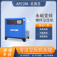 节能螺旋式空气压缩机高压20立方高功率90KW永磁变频螺杆式空压机