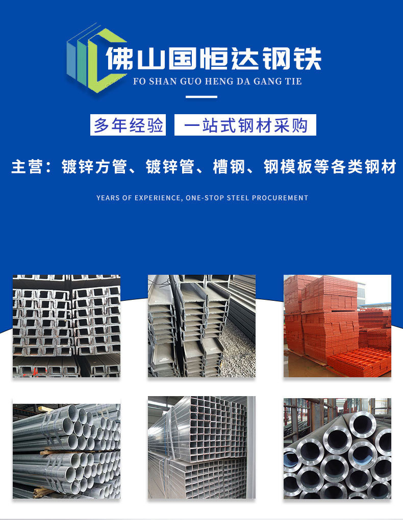 国恒达详情页替换