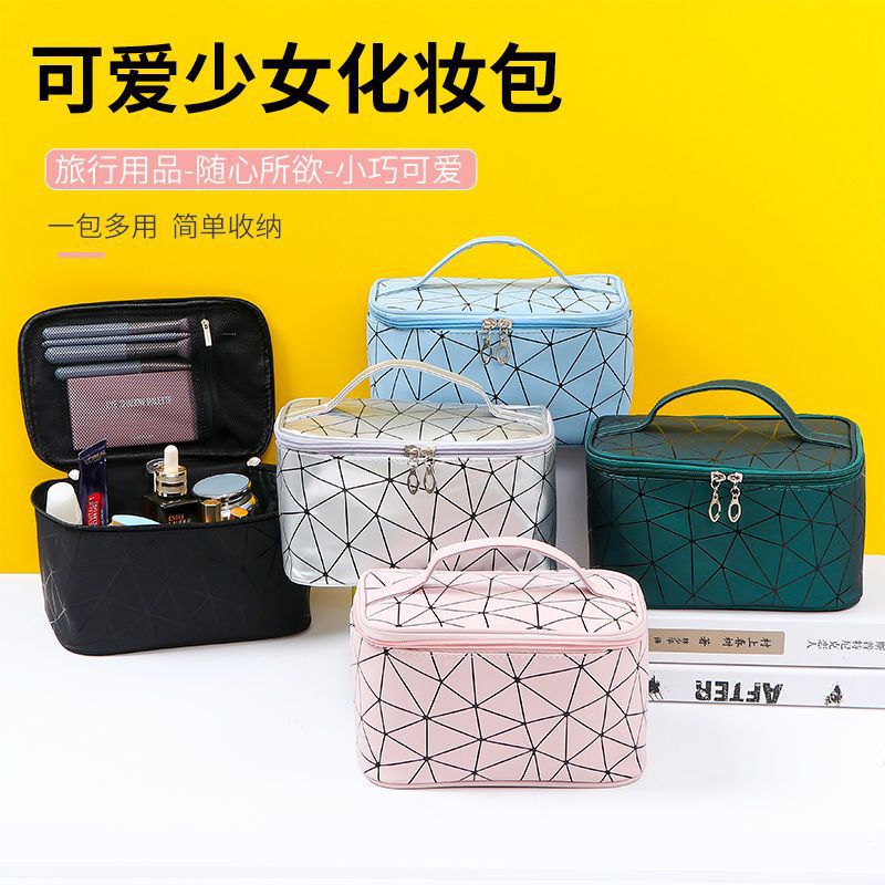 2023网红时尚菱格多功能防水化妆品收纳包洗漱化妆袋ins风超格坤