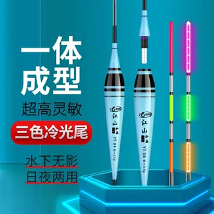 Jiangshan picturesque integrated seamless electronic float day and night dual-purpose high sensitive luminous float eye-catching carp float night fishing float float