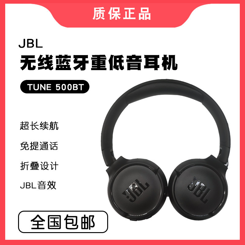 SuiTable for JBL T500 HeadseT Wired HeadseT Subwoofer Mobile Phone Universal CompuTer Music Game Wired HeadseT