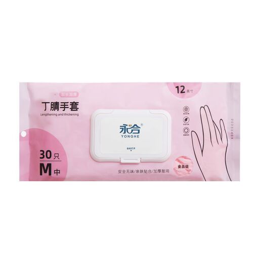 Yonghe 12-inch disposable nitrile gloves food-grade household latex dishwashing gloves, thickened, extended, and durable type