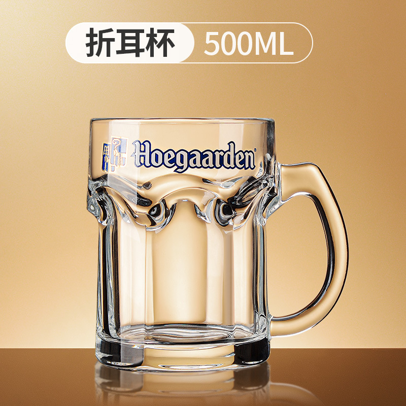 맥주 컵 500ml (로고 포함)