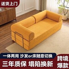ファブリックソファ、ホームソファ、リビングルーム、小さなアパート、圧縮ソファ、賃貸住宅、二人掛けソファ、折りたたみソファベッド