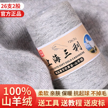 �Ϻ�����26֧2����q���������ϰ� �Կ�����ë���F�ֹ�diy������