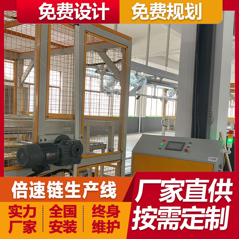 厂家直供液晶高清显示器倍速链总装线运输线户外医用级雾化器生产