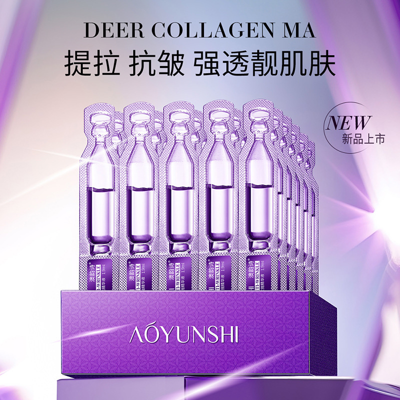 Aoyun Shi Colágeno Anti-arrugas Eye Resisting Serum, Serum para los ojos, Humectante, Serum para los ojos alrededor de los ojos