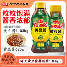 �����S���u1.03kg��ƿ�D�D�b�����u���������|�����u�����{ζ