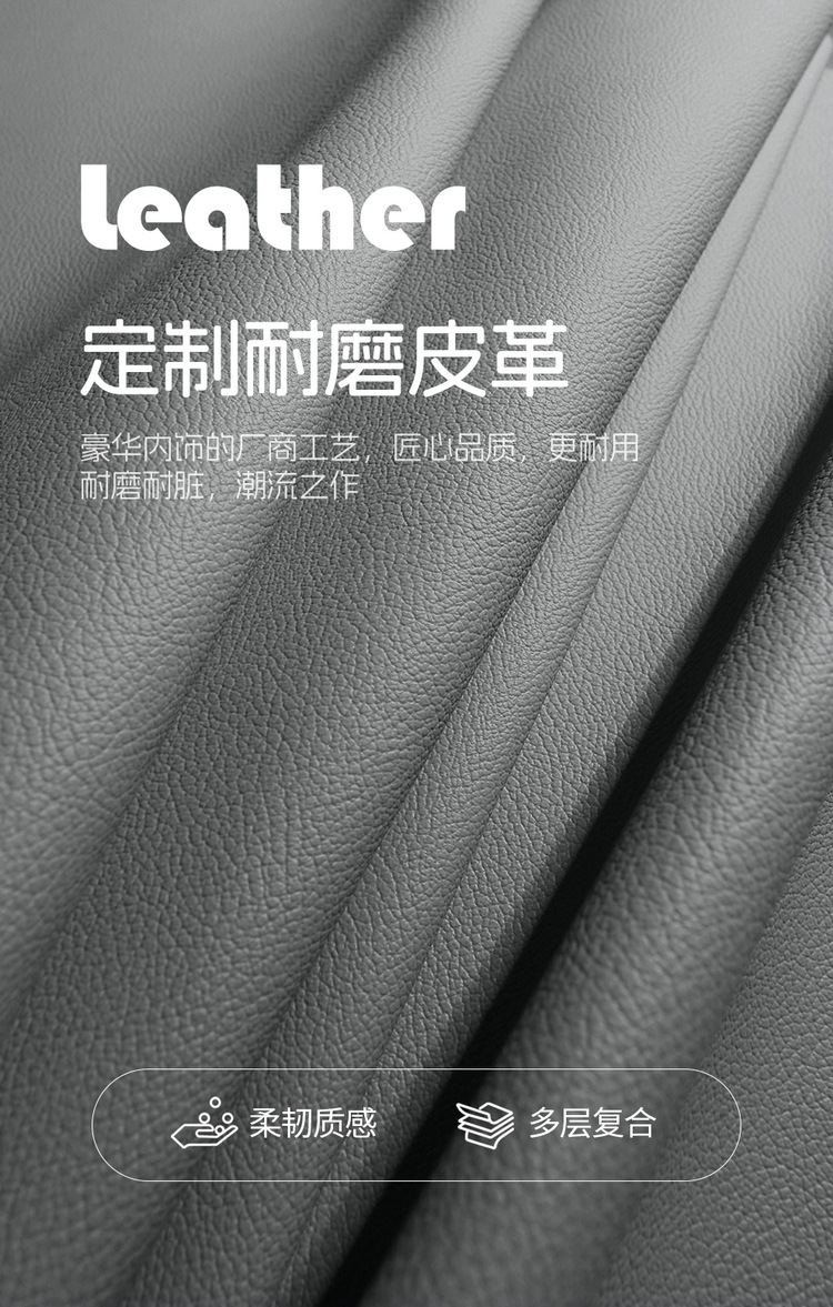 Suitable for 2025 Pentium Yueyi 03 Special Car Fully Enclosed Car Seat Cover Perforated Breathable Car Seat Cover