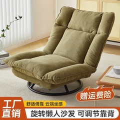 回転の怠け者のソファーの小さい部屋型の客間のベランダの布芸の回転の椅子の背もたれは1人のレジャーのソファーの椅子を調節することができます。