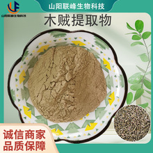 ľ�\��ȡ���10:1ˮ���Ա�����ȡ�����1kg���Ʒԭ�ϬF؛ ľ�\��