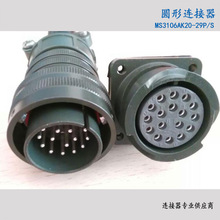 MS3108A/MS3106A/MS3102A28-15S/P 35о���ղ��^ �B����