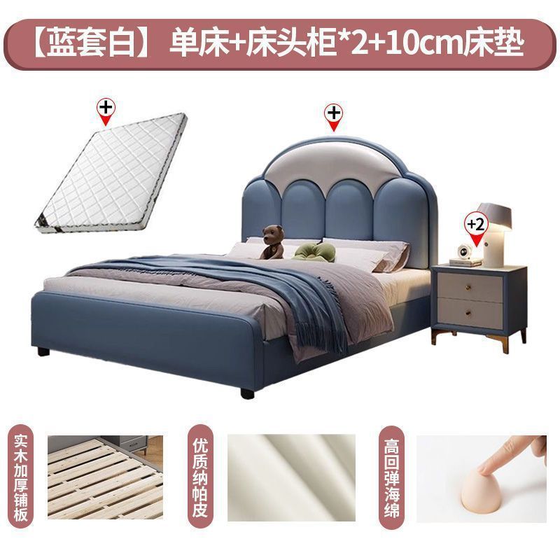 Cama de madera maciza para niños cama de cuero para niños cama individual 1.2m 1.5m 1.8m dormitorio principal cama de envoltura blanda
