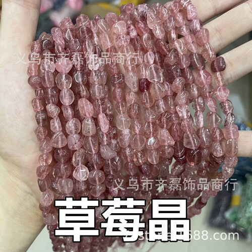 6*8mm natural raw stone irregular loose beads semi-finished beads manufacturer wholesale foreign trade DIY jewelry accessories
