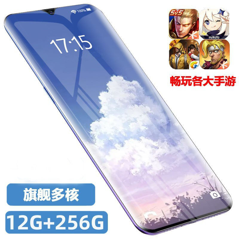 Factory direct 16 512G water drop Android game student price smart 6.8 inch mobile phone spare 5G netcom Factory direct 16 512G water drop Android game student price smart 6.8 inch mobile phone spare 5G netcom