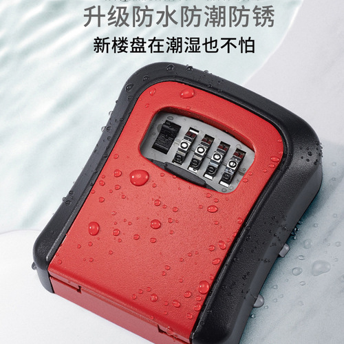 Home decoration password key box, hotel wall-mounted construction anti-theft door security глазок коробка, engineering password lock production