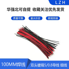 �p�^��a5/0.8���� ���� 100MM���� �B�Ӿ� ���� �ڼtɫ��50�b1��
