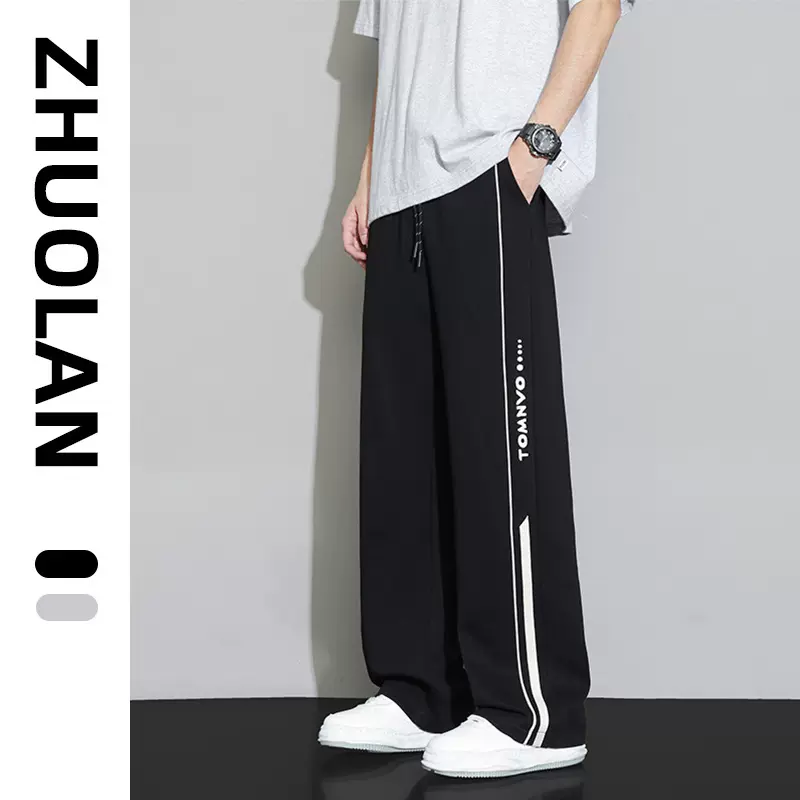 2025春秋潮牌休闲运动裤男胖子宽松加肥加大码直筒裤青少年垂感裤
