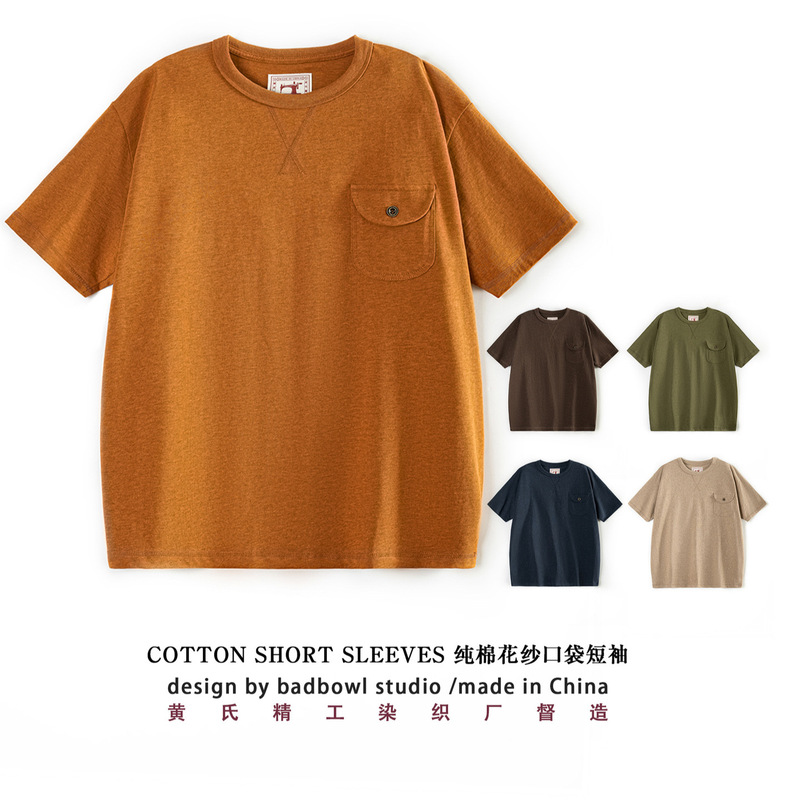 Huang's Weaving | 25 Summer Cotton Floral T-shirt Heavy Retro Short Sleeve T-shirt Basic Crewneck Pocket T-shirt