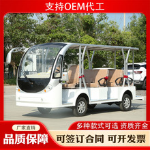 電動四輪8-23座景區旅游酒店民宿公園擺渡車樓盤廠區看房車觀光車