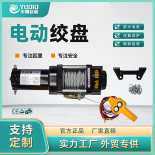 늄ӽg�P12V24V䓽z�K��P�C�g܇�ߏ��ȷ�ˮ����늄ӽg�P��������