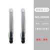 Transparent black - 2 pack, discount below 60°