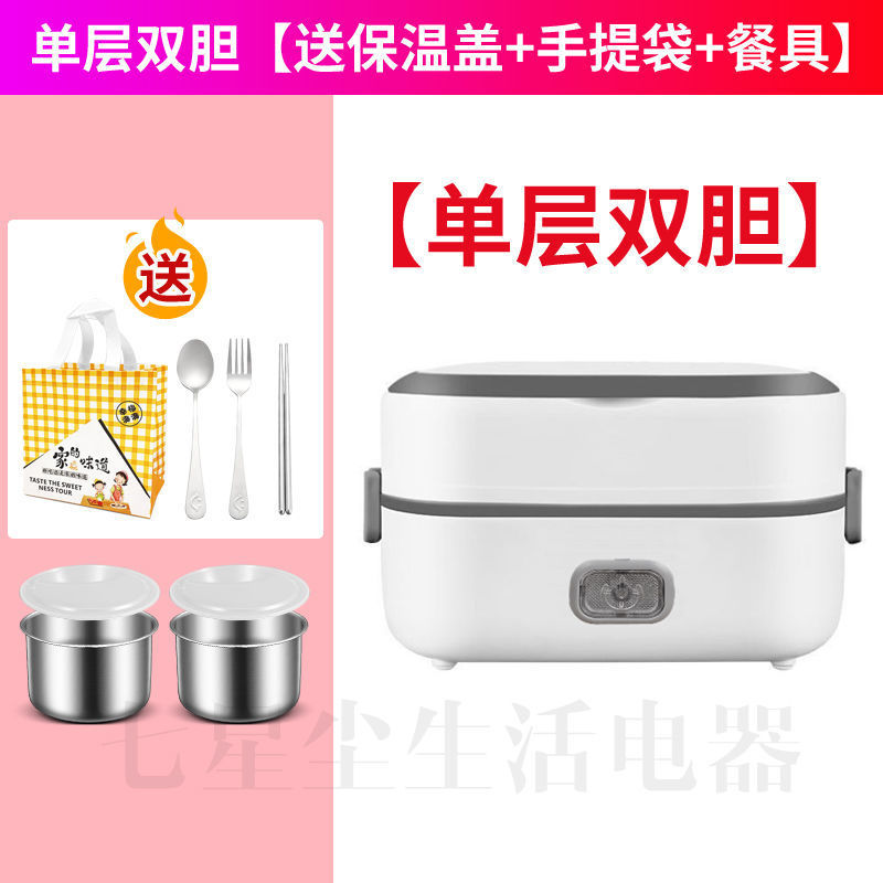 Lonchera eléctrica que se puede enchufar y calentar, lonchera multifuncional para cocinar al vapor, mini arrocera~ una unidad