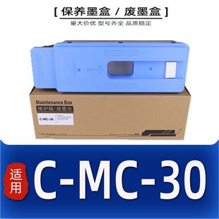 �m�� C-MC-30�Uī�} ���Bī�� �S�o��PRO-2000, PRO-4000 6000