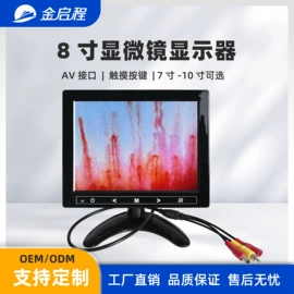 LED显示器件;库存电脑产品;电脑触控产品