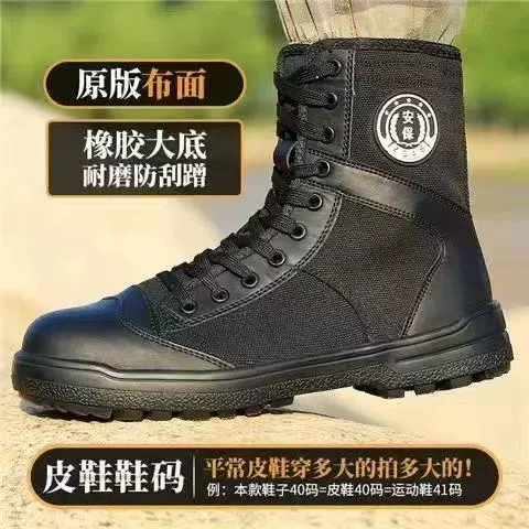 【Basic cloth special shoe boots】Black thin bottom