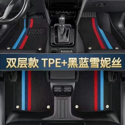 Floor Mats for: Aion Modelə uyğun ayaqaltı