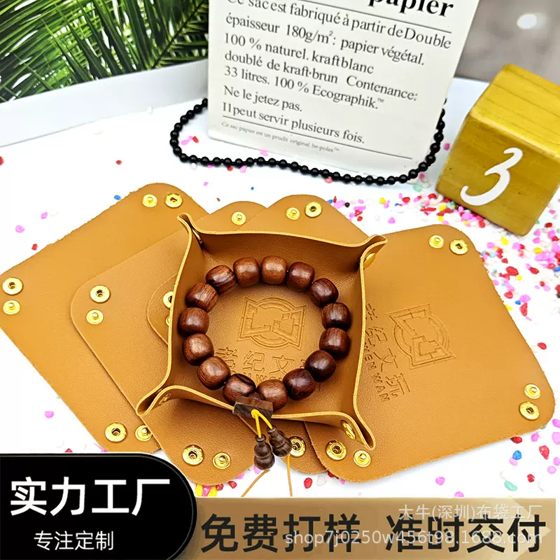 定制皮革收纳盒桌面收纳袋桌上欧式皮质首饰化妆品钥匙储物批发