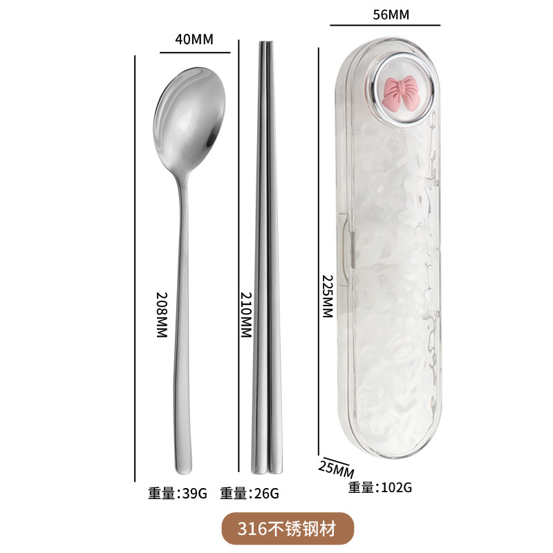 316ステンレス韓国式携帯食器三点セットフォークスプーン箸セット学生屋外水波紋収納ケース|undefined