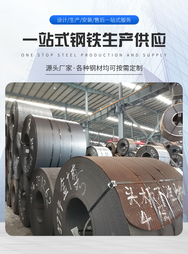 详情钢博铜大_02