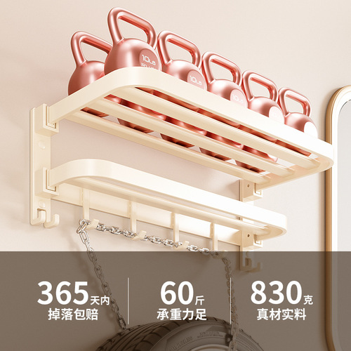 Cream style towel rack bathroom punch-free space aluminum bathroom storage rack bathroom wall-mounted towel rack