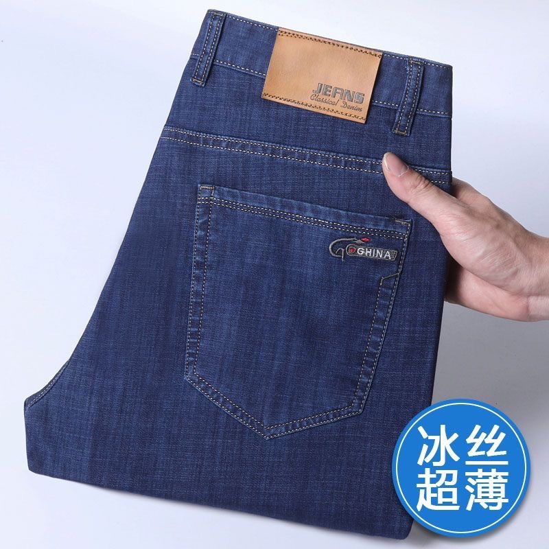 1835 [dark blue] ultra-thin ice silk