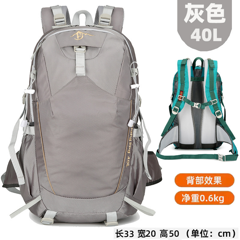 アウトドア登山バッグ40L防水スポーツランドセルキャンプトレッキングバッグ外出中短距離旅行リュックサック|undefined