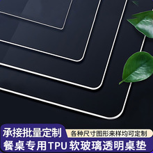 ͸�����|��ˮ����ĥɰ�W�����������|TPU���|������|�����߼���